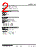 48V-2GGHG-R Datasheet HTML 2Page - M-System Co.,Ltd. 