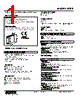 F2PP-13N-R Datasheet HTML 1Page - M-System Co.,Ltd. 