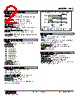 AAC-AB142-R Datasheet HTML 2Page - M-System Co.,Ltd. 