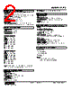 F2TS-8F-R Datasheet HTML 2Page - M-System Co.,Ltd. 