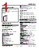 DLC-2C1-R Datasheet HTML 1Page - M-System Co.,Ltd. 