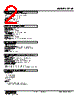 F2VF-HE-R Datasheet HTML 2Page - M-System Co.,Ltd. 