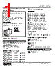 F2RS-30-R Datasheet HTML 1Page - M-System Co.,Ltd. 