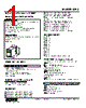 DRS-G-R Datasheet HTML 1Page - M-System Co.,Ltd. 