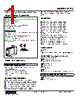 F2TS-56-R Datasheet HTML 1Page - M-System Co.,Ltd. 