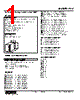 ALV-111-R Datasheet HTML 1Page - M-System Co.,Ltd. 