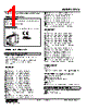 F2VS-36-R Datasheet HTML 1Page - M-System Co.,Ltd. 