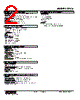 F2VS-06-R Datasheet HTML 2Page - M-System Co.,Ltd. 