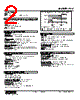 ALV-123-R Datasheet HTML 2Page - M-System Co.,Ltd. 