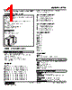 ALTG-442-R Datasheet HTML 1Page - M-System Co.,Ltd. 