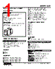 KCE-10-R Datasheet HTML 1Page - M-System Co.,Ltd. 