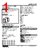KCEZ-AE-R Datasheet HTML 1Page - M-System Co.,Ltd. 