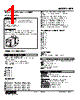 KPE-2D-R Datasheet HTML 1Page - M-System Co.,Ltd. 