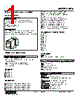 KPK-2F-R Datasheet HTML 1Page - M-System Co.,Ltd. 