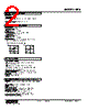 KPK-2F-R Datasheet HTML 2Page - M-System Co.,Ltd. 