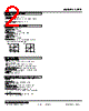 L2PE-5F-R Datasheet HTML 2Page - M-System Co.,Ltd. 