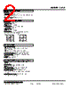 L2CA-50-R Datasheet HTML 2Page - M-System Co.,Ltd. 