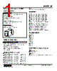 JR-36-R Datasheet HTML 1Page - M-System Co.,Ltd. 