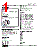KURE-43P3-R Datasheet HTML 1Page - M-System Co.,Ltd. 