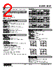 KEWT-121-R Datasheet HTML 2Page - M-System Co.,Ltd. 