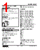 KEWT-221-R Datasheet HTML 1Page - M-System Co.,Ltd. 