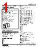 LCS-41-R Datasheet HTML 1Page - M-System Co.,Ltd. 