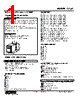 LCS2-123-R Datasheet HTML 1Page - M-System Co.,Ltd. 