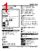 LTCE-2D-R Datasheet HTML 1Page - M-System Co.,Ltd. 