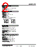 LPE-6F-R Datasheet HTML 2Page - M-System Co.,Ltd. 