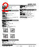 LPCE-55F-R Datasheet HTML 2Page - M-System Co.,Ltd. 