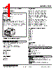LPCE-65F-R Datasheet HTML 1Page - M-System Co.,Ltd. 