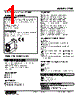 LTHZ-221-R Datasheet HTML 1Page - M-System Co.,Ltd. 