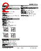 LPCA-65F-R Datasheet HTML 2Page - M-System Co.,Ltd. 