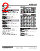 LRP-11MA-R Datasheet HTML 2Page - M-System Co.,Ltd. 