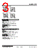 LRP-11MA-R Datasheet HTML 3Page - M-System Co.,Ltd. 