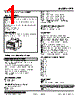 LRP-46MA-R Datasheet HTML 1Page - M-System Co.,Ltd. 