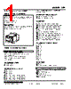 LPF-41P.M1W-R Datasheet HTML 1Page - M-System Co.,Ltd. 