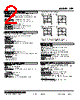 LPF-12P.M2W-R Datasheet HTML 2Page - M-System Co.,Ltd. 