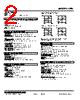 LPD-21PA-R Datasheet HTML 2Page - M-System Co.,Ltd. 
