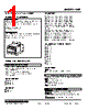 LHZ-22F-R Datasheet HTML 1Page - M-System Co.,Ltd. 