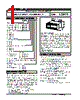 LSMT2-405A0-R Datasheet HTML 1Page - M-System Co.,Ltd. 