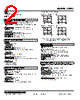 LPAU-421PA-R Datasheet HTML 2Page - M-System Co.,Ltd. 