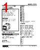 LTCEC-2101-R Datasheet HTML 1Page - M-System Co.,Ltd. 
