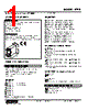LTPE-2G-R Datasheet HTML 1Page - M-System Co.,Ltd. 