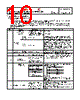 AH472M Datasheet HTML 10Page - List of Unclassifed Manufacturers 