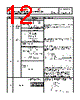 AH472M Datasheet HTML 12Page - List of Unclassifed Manufacturers 