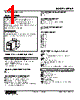 MEX-F-11231-R Datasheet HTML 1Page - M-System Co.,Ltd. 