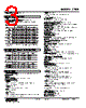 47DR-1018-R Datasheet HTML 3Page - M-System Co.,Ltd. 