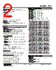 47LV-342B-R Datasheet HTML 2Page - M-System Co.,Ltd. 
