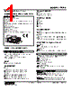 47LPA-1D0YR-R Datasheet HTML 1Page - M-System Co.,Ltd. 